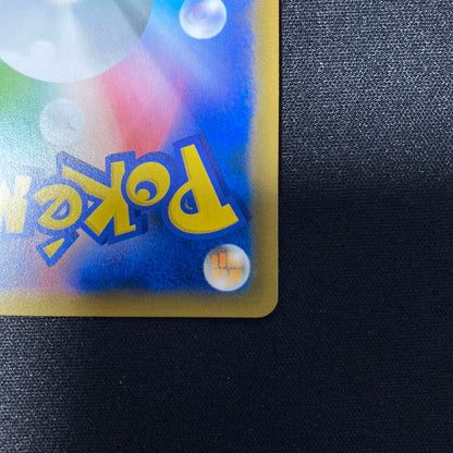 Pokemon Card Liilie TR 053/054 single card from Sky Legend series Japan import