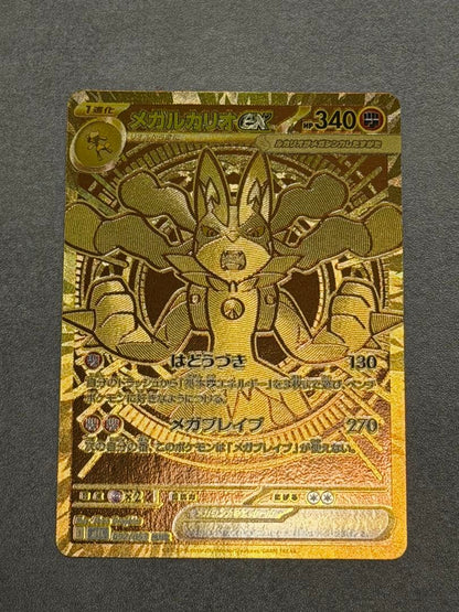 Bandai Megarucarioex Mur collectible figure with slight initial scratches in good used condition