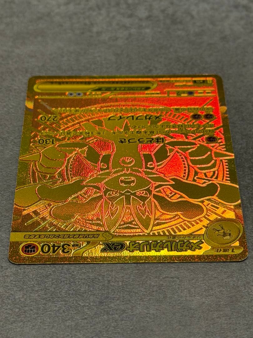 Bandai Megarucarioex Mur collectible figure with slight initial scratches in good used condition