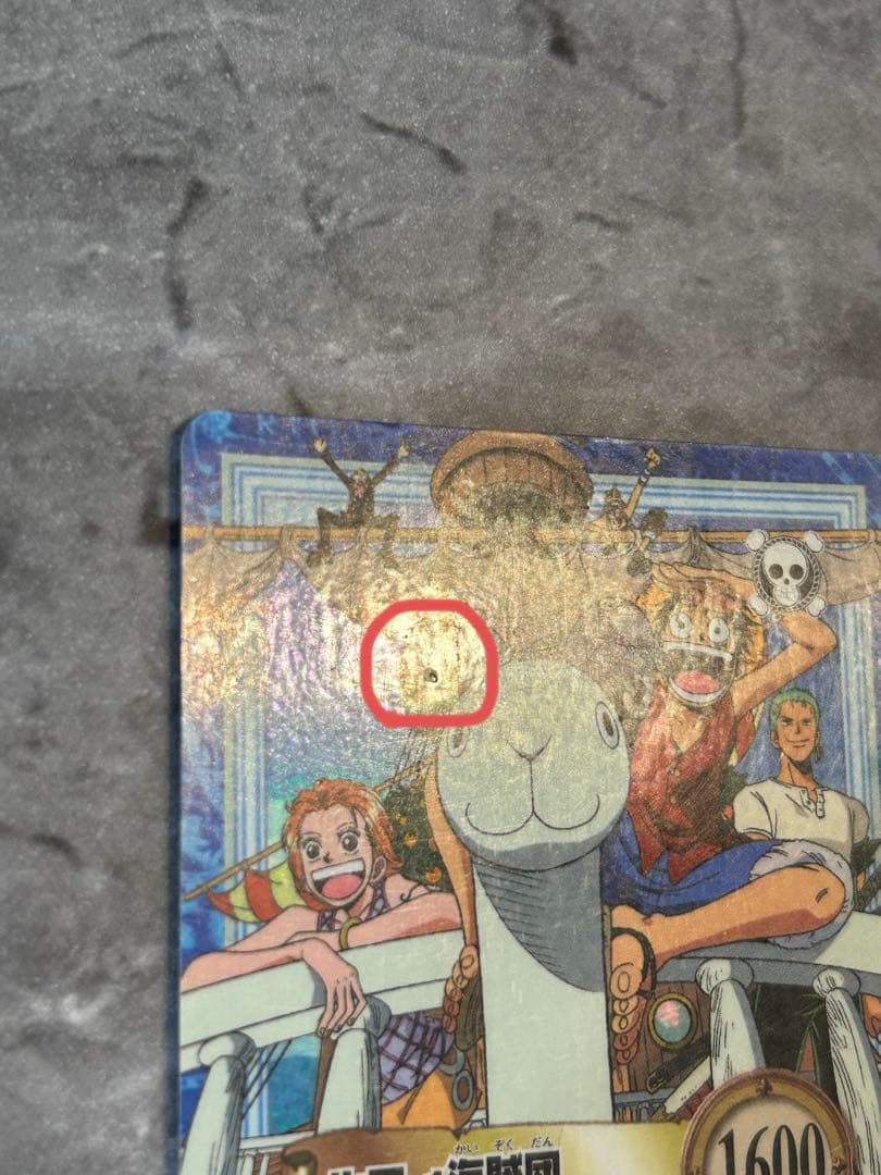 One Piece Hyper Battle S75 Luffy Pirate Crew Adventure Begins trading card Japan import