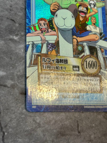 One Piece Hyper Battle S75 Luffy Pirate Crew Adventure Begins trading card Japan import