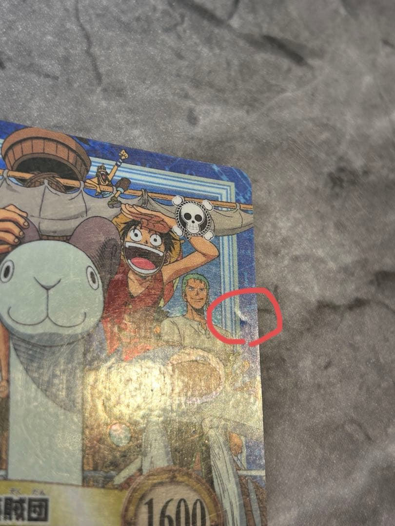 One Piece Hyper Battle S75 Luffy Pirate Crew Adventure Begins trading card Japan import