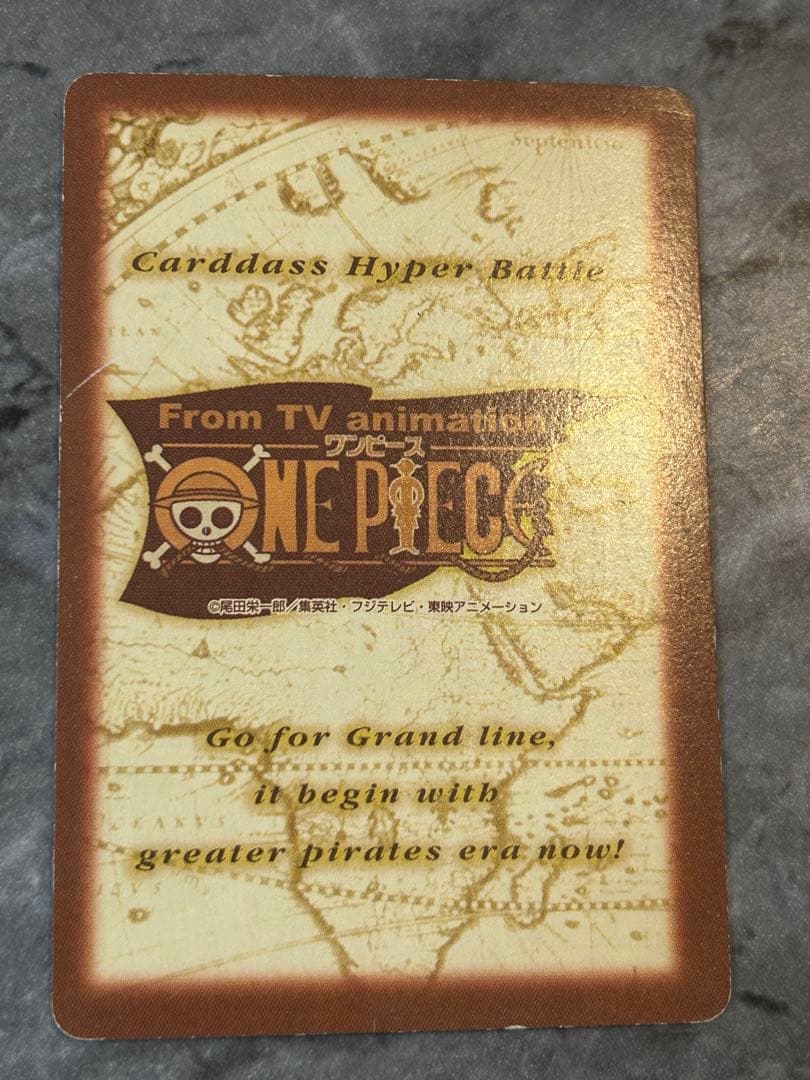 One Piece Hyper Battle S75 Luffy Pirate Crew Adventure Begins trading card Japan import