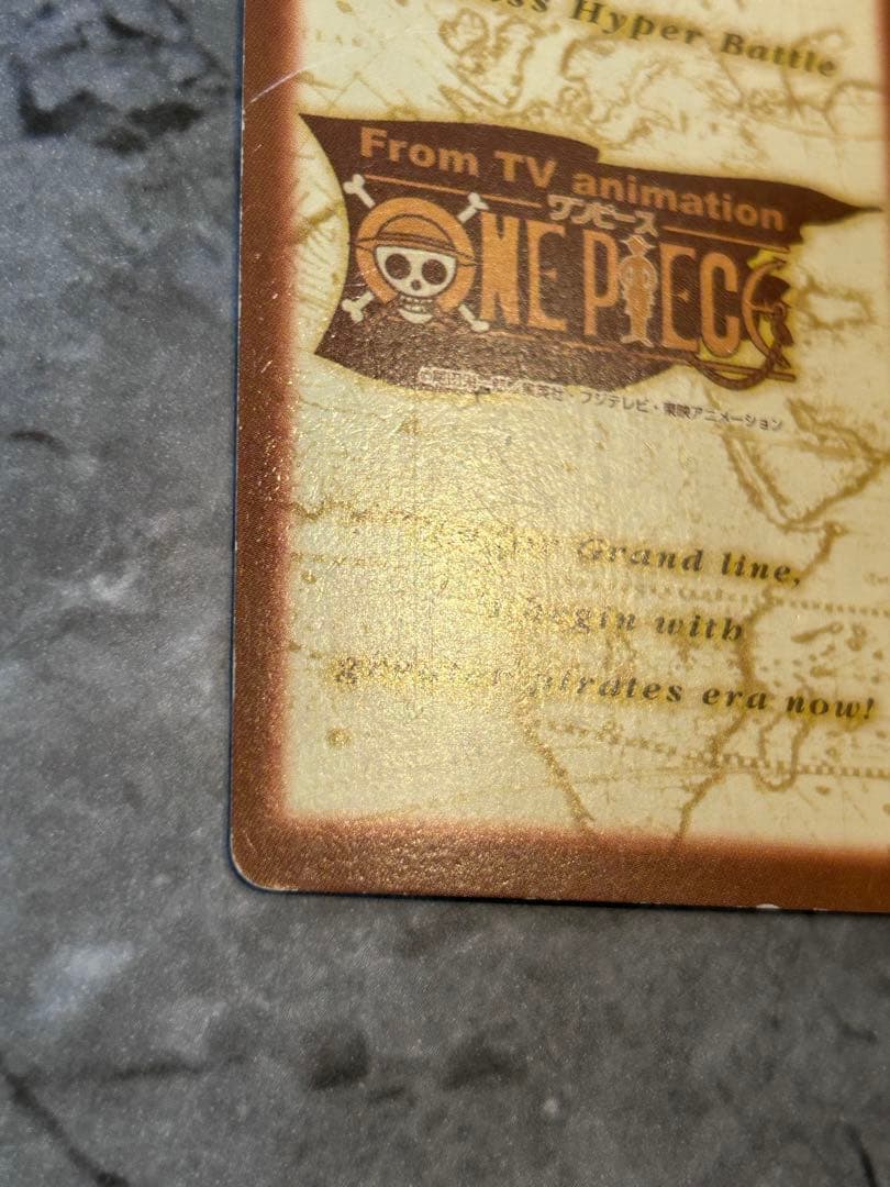 One Piece Hyper Battle S75 Luffy Pirate Crew Adventure Begins trading card Japan import