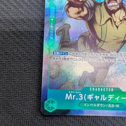 Mr.3 Gardo C Parallel ST30-014 One Piece ST30 series card in protective hard case