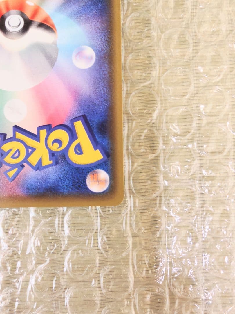 Rayquaza Amazing A 056/076 Pokémon Trading Card Game single card with minor scratches from Japan import