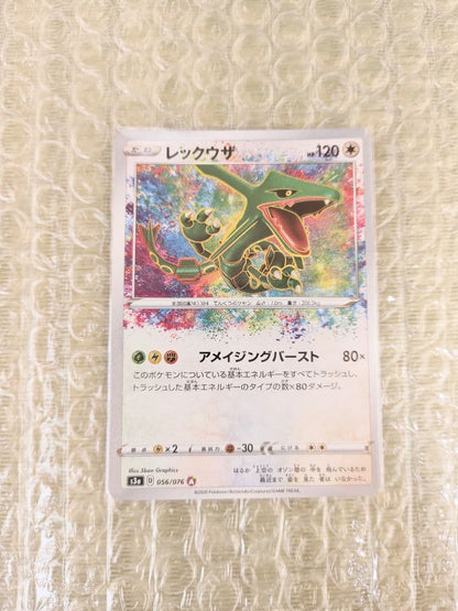 Rayquaza Amazing A 056/076 Pokémon Trading Card Game single card with minor scratches from Japan import
