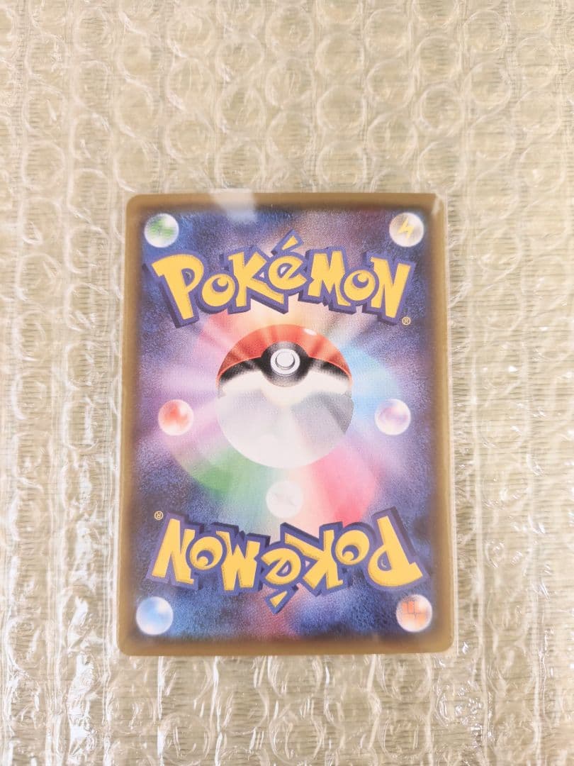 Rayquaza Amazing A 056/076 Pokémon Trading Card Game single card with minor scratches from Japan import