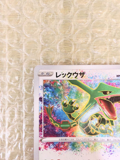 Rayquaza Amazing A 056/076 Pokémon Trading Card Game single card with minor scratches from Japan import
