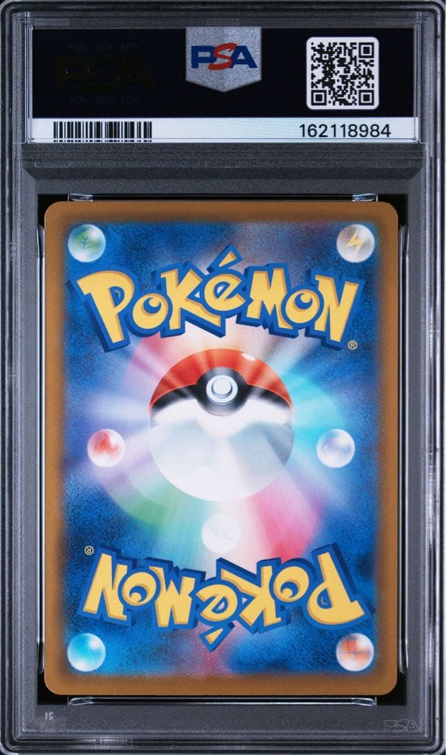 Pokemon Rocket Gang Mewtwo ex SAR card graded PSA GEM MT 10 with 280 HP and Psychic type