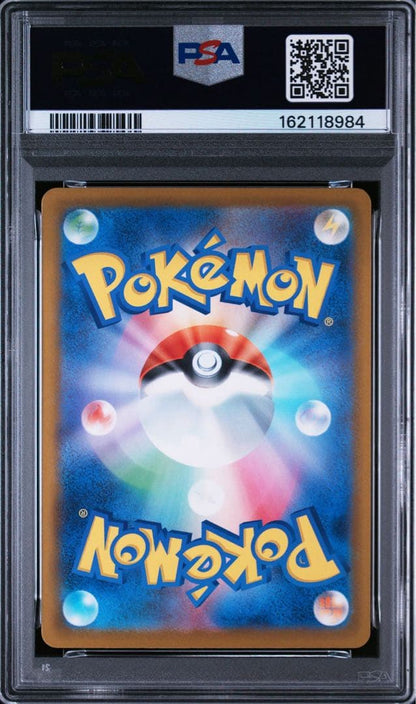 Pokemon Rocket Gang Mewtwo ex SAR card graded PSA GEM MT 10 with 280 HP and Psychic type