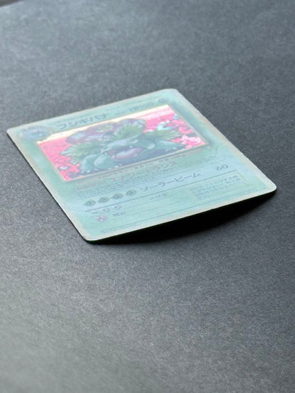 Bandai Pokemon Fushigibana promotional CD in plastic sleeve from Japan