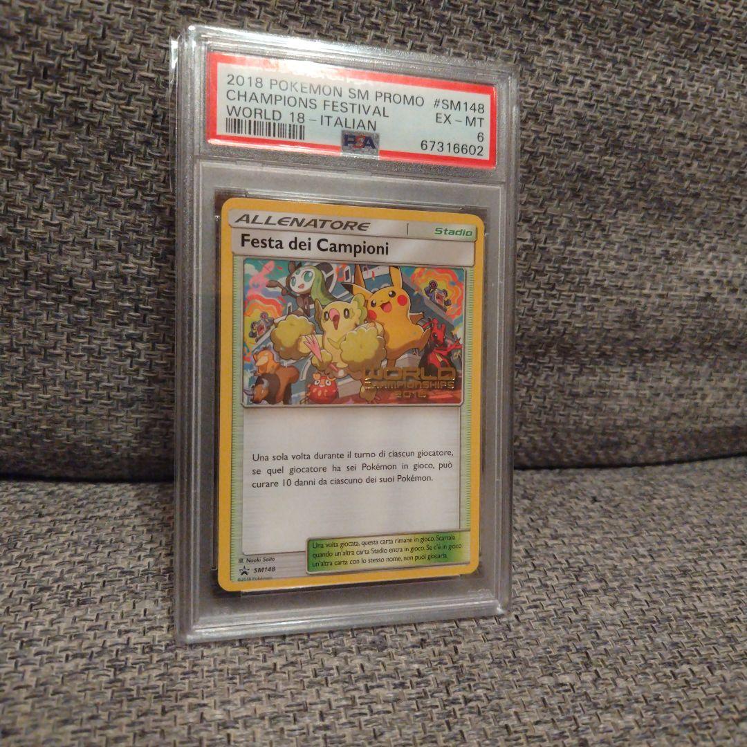Pokemon Card World Championship 2018 Promo PSA6 rare overseas version single card