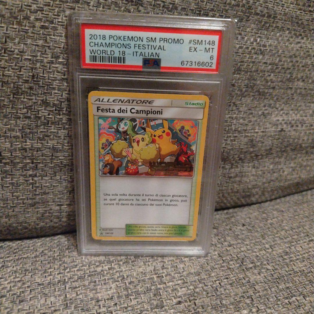 Pokemon Card World Championship 2018 Promo PSA6 rare overseas version single card