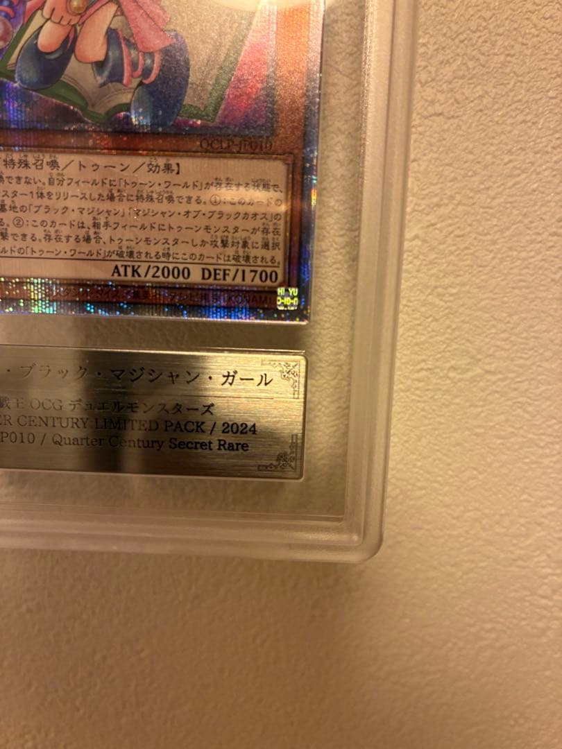 Quarter Century Limited Pack Toon Black Magician Girl Grade 10 card with ARS10 certificate Japan import