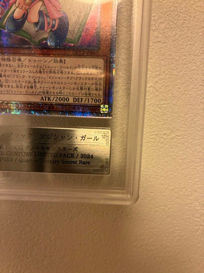 Quarter Century Limited Pack Toon Black Magician Girl Grade 10 card with ARS10 certificate Japan import