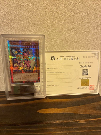 Quarter Century Limited Pack Toon Black Magician Girl Grade 10 card with ARS10 certificate Japan import