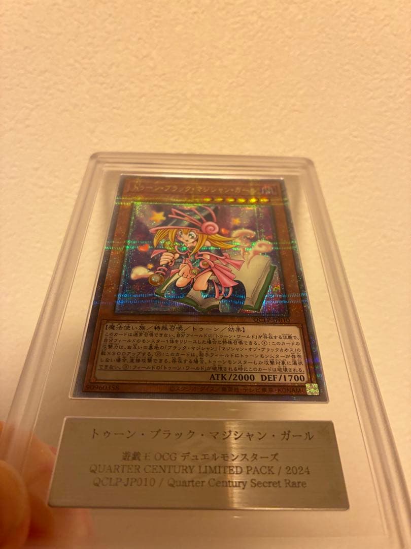 Quarter Century Limited Pack Toon Black Magician Girl Grade 10 card with ARS10 certificate Japan import