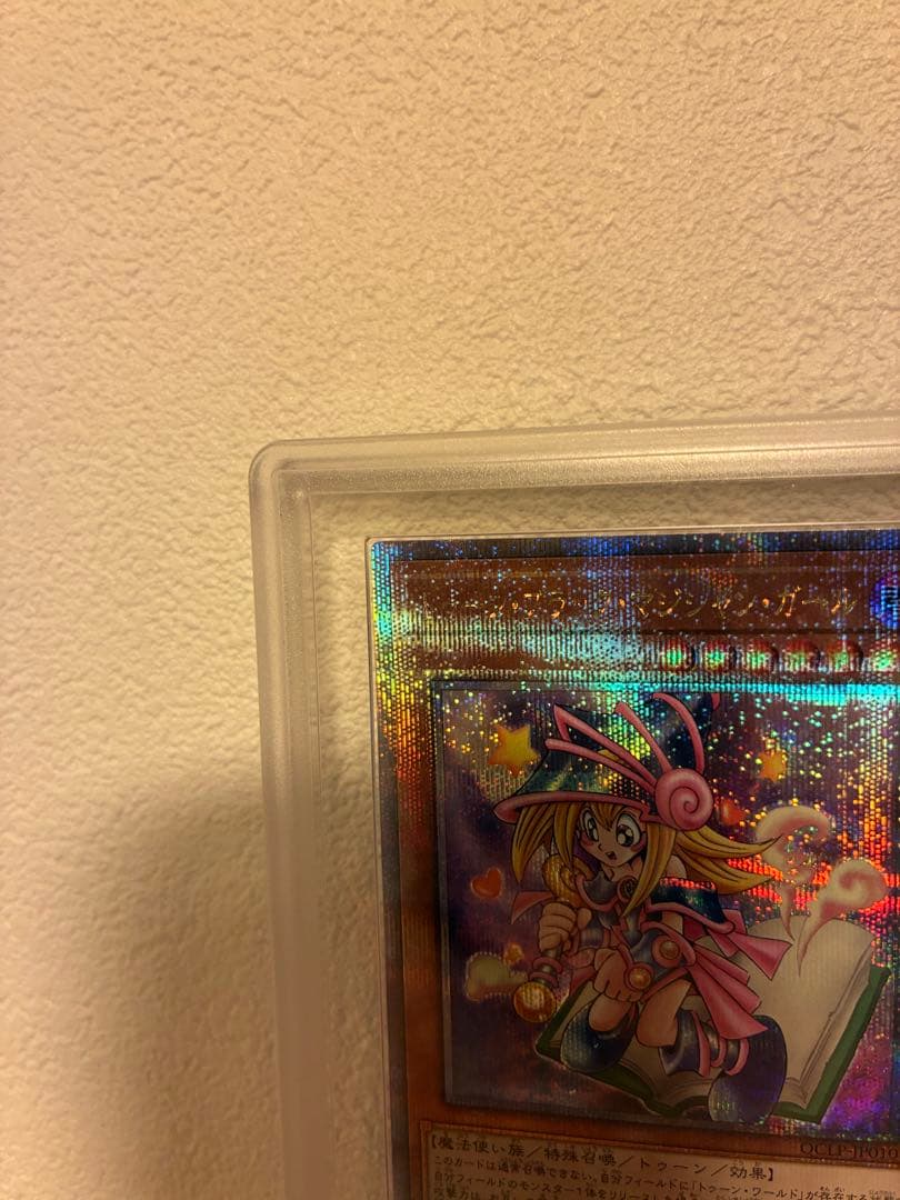 Quarter Century Limited Pack Toon Black Magician Girl Grade 10 card with ARS10 certificate Japan import