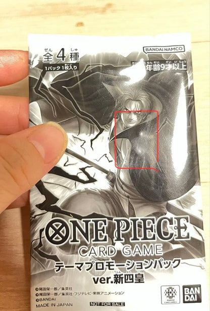 One Piece Card Game Theme Promotion Pack ver. Four Emperors Japan Import with four random character cards