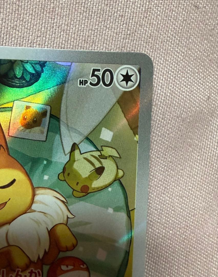 Eevee AR Start Deck 100 trading card in sleeve and magnet loader from Japan import