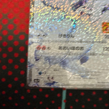 Pokemon Card Reshiram 25th Anniversary collectible trading card with 130 HP and techniques Extreme Flare and Blue Flame