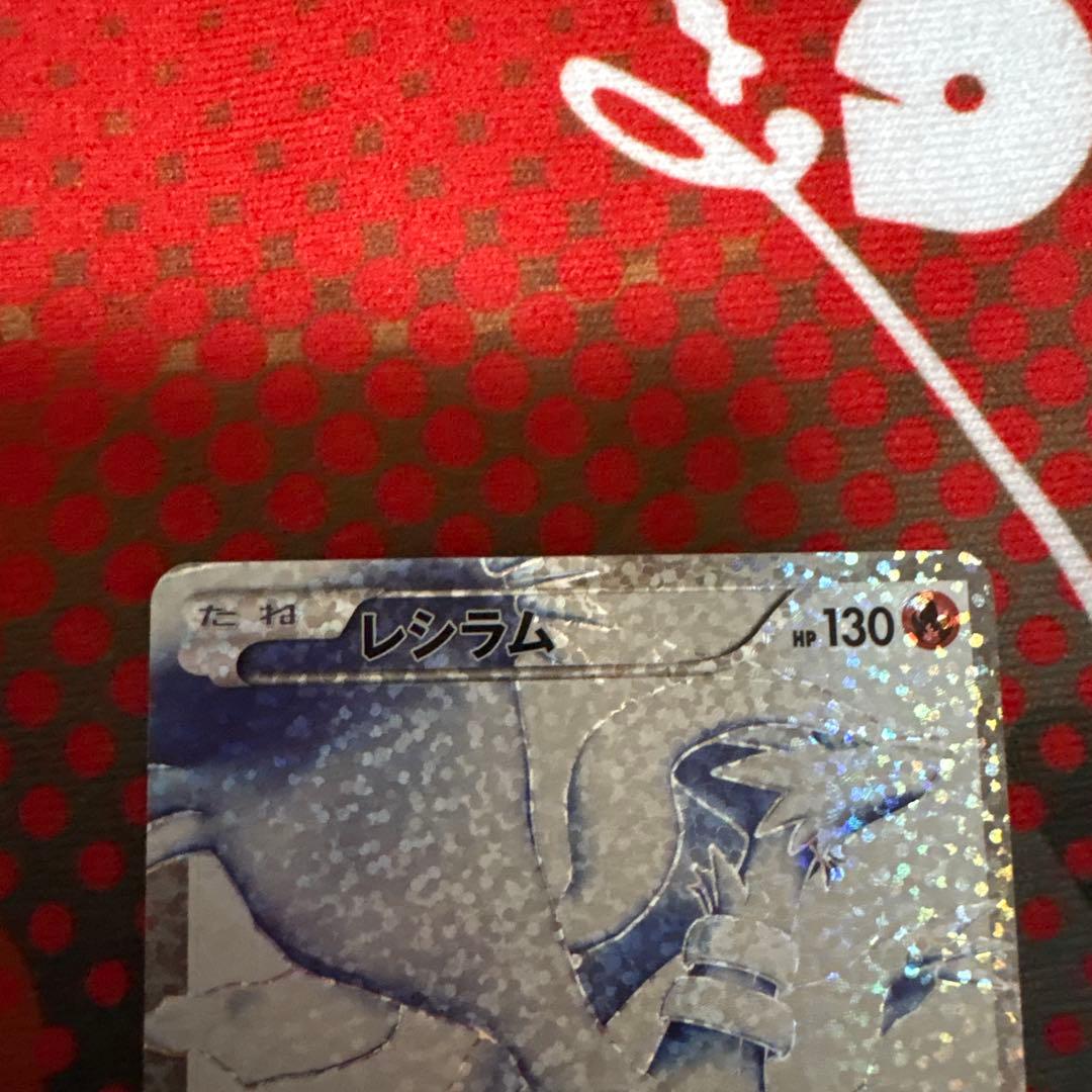 Pokemon Card Reshiram 25th Anniversary collectible trading card with 130 HP and techniques Extreme Flare and Blue Flame