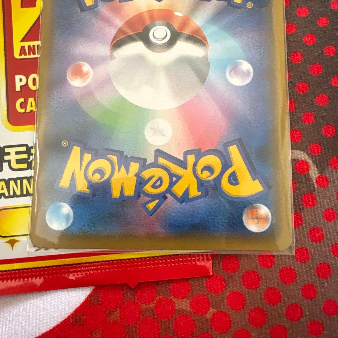 Pokemon Card Reshiram 25th Anniversary collectible trading card with 130 HP and techniques Extreme Flare and Blue Flame