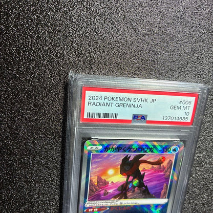 GEM MT10 Shining Gekogreza svHK 006/053 PSA10 graded collectible card in protective case