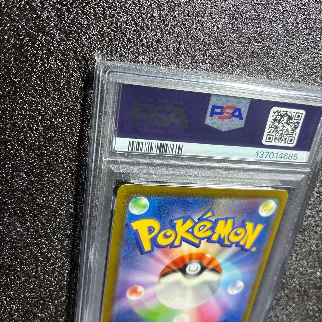 GEM MT10 Shining Gekogreza svHK 006/053 PSA10 graded collectible card in protective case