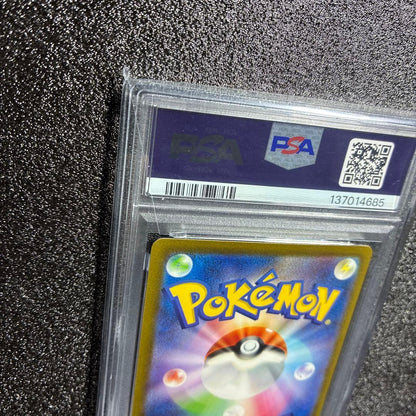 GEM MT10 Shining Gekogreza svHK 006/053 PSA10 graded collectible card in protective case