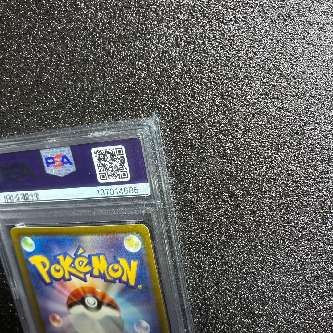 GEM MT10 Shining Gekogreza svHK 006/053 PSA10 graded collectible card in protective case