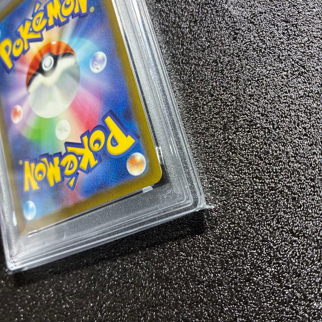 GEM MT10 Shining Gekogreza svHK 006/053 PSA10 graded collectible card in protective case