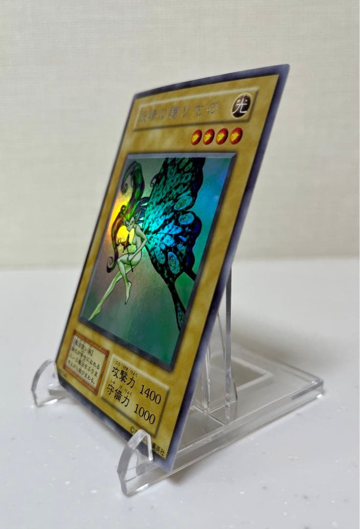Yugioh Fairy's Gift Ultra Secret Rare Initial Version card from 2023 Jinjo Pack Japan Import