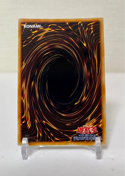 Yugioh Fairy's Gift Ultra Secret Rare Initial Version card from 2023 Jinjo Pack Japan Import