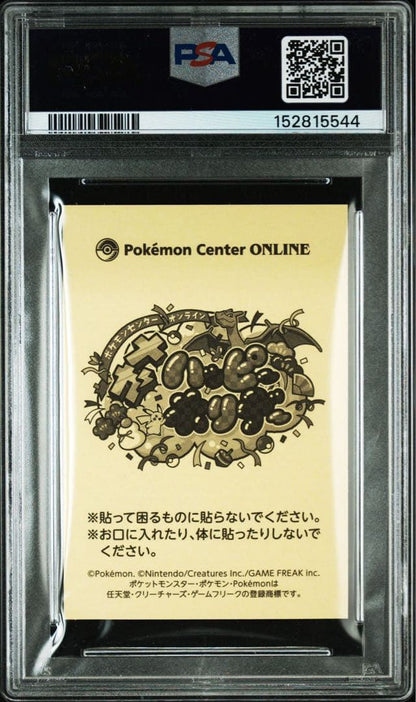 PSA 10 graded Pikachu sticker from Pokemon Center Online New Year's Lottery Japan import