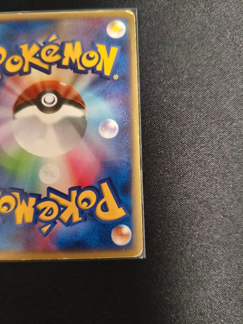 Mew 080 PCG-P promo Pokemon card from 2005 Japan Ito-Yokado exclusive edition