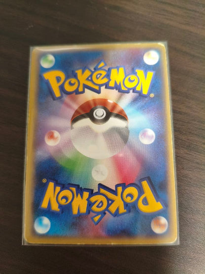 Mew 080 PCG-P promo Pokemon card from 2005 Japan Ito-Yokado exclusive edition