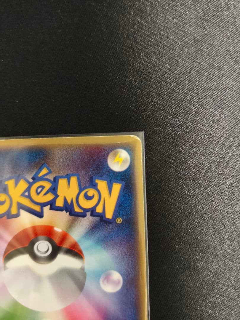 Mew 080 PCG-P promo Pokemon card from 2005 Japan Ito-Yokado exclusive edition