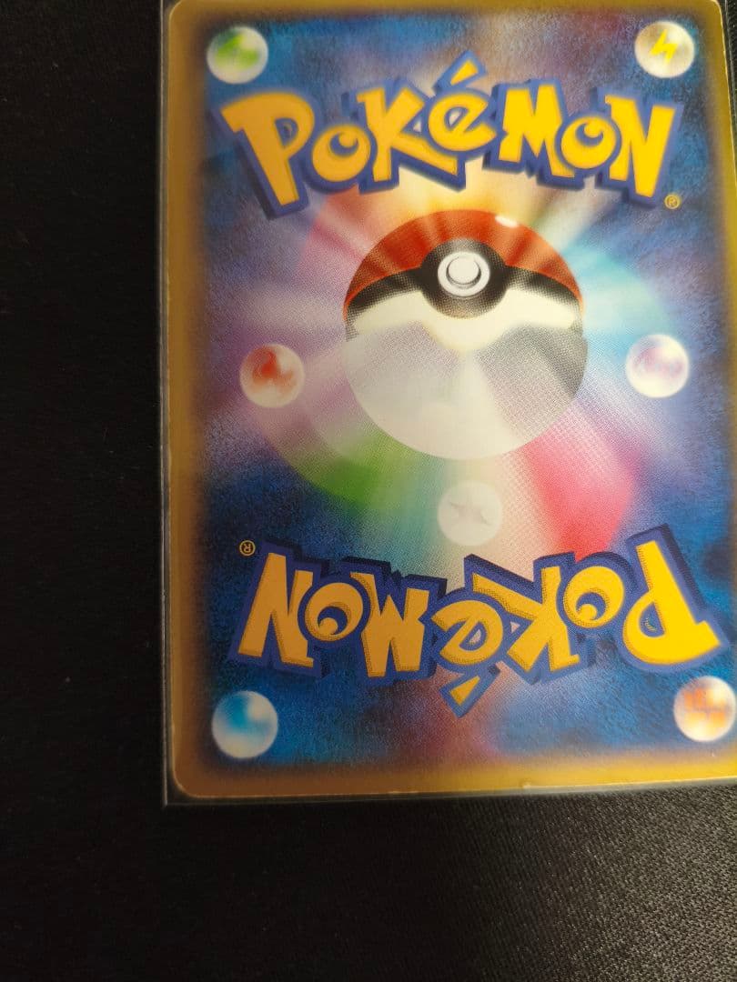 Mew 080 PCG-P promo Pokemon card from 2005 Japan Ito-Yokado exclusive edition