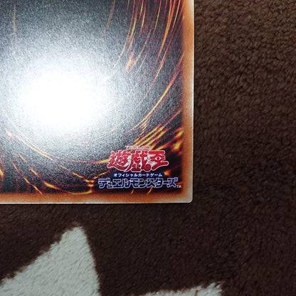 Yu-Gi-Oh I:P Masquerena Prismatic Secret Rare Illustration Variant trading card Japan import