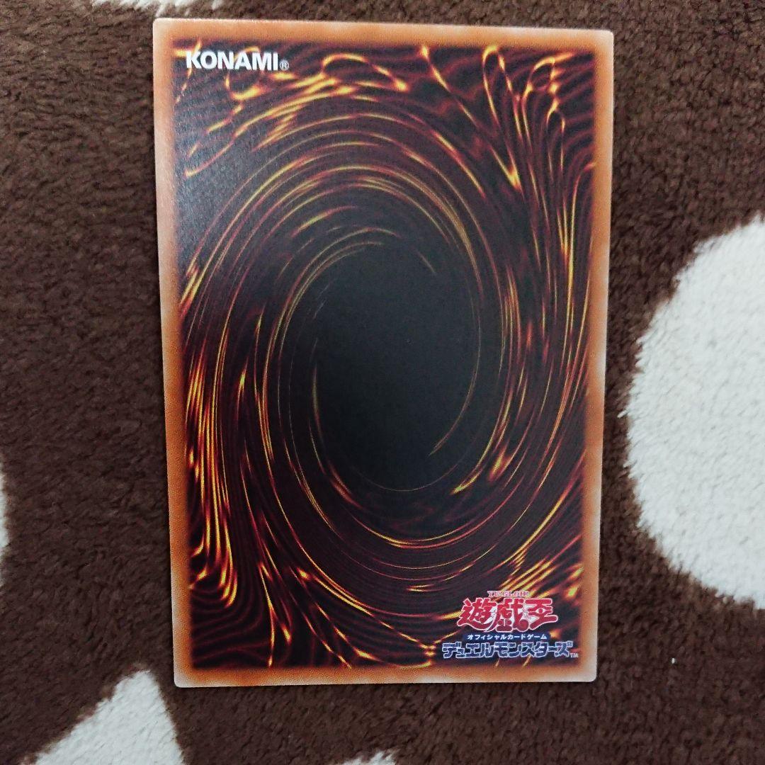 Yu-Gi-Oh I:P Masquerena Prismatic Secret Rare Illustration Variant trading card Japan import