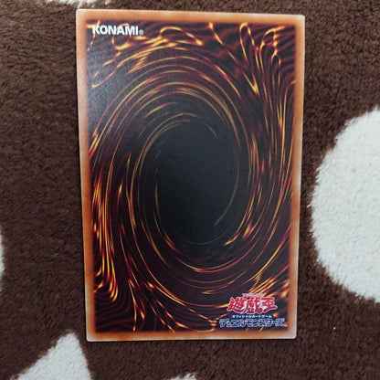Yu-Gi-Oh I:P Masquerena Prismatic Secret Rare Illustration Variant trading card Japan import