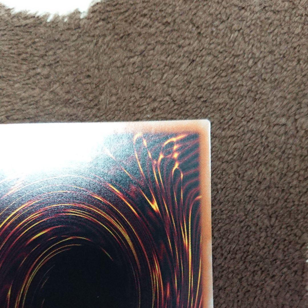 Yu-Gi-Oh I:P Masquerena Prismatic Secret Rare Illustration Variant trading card Japan import
