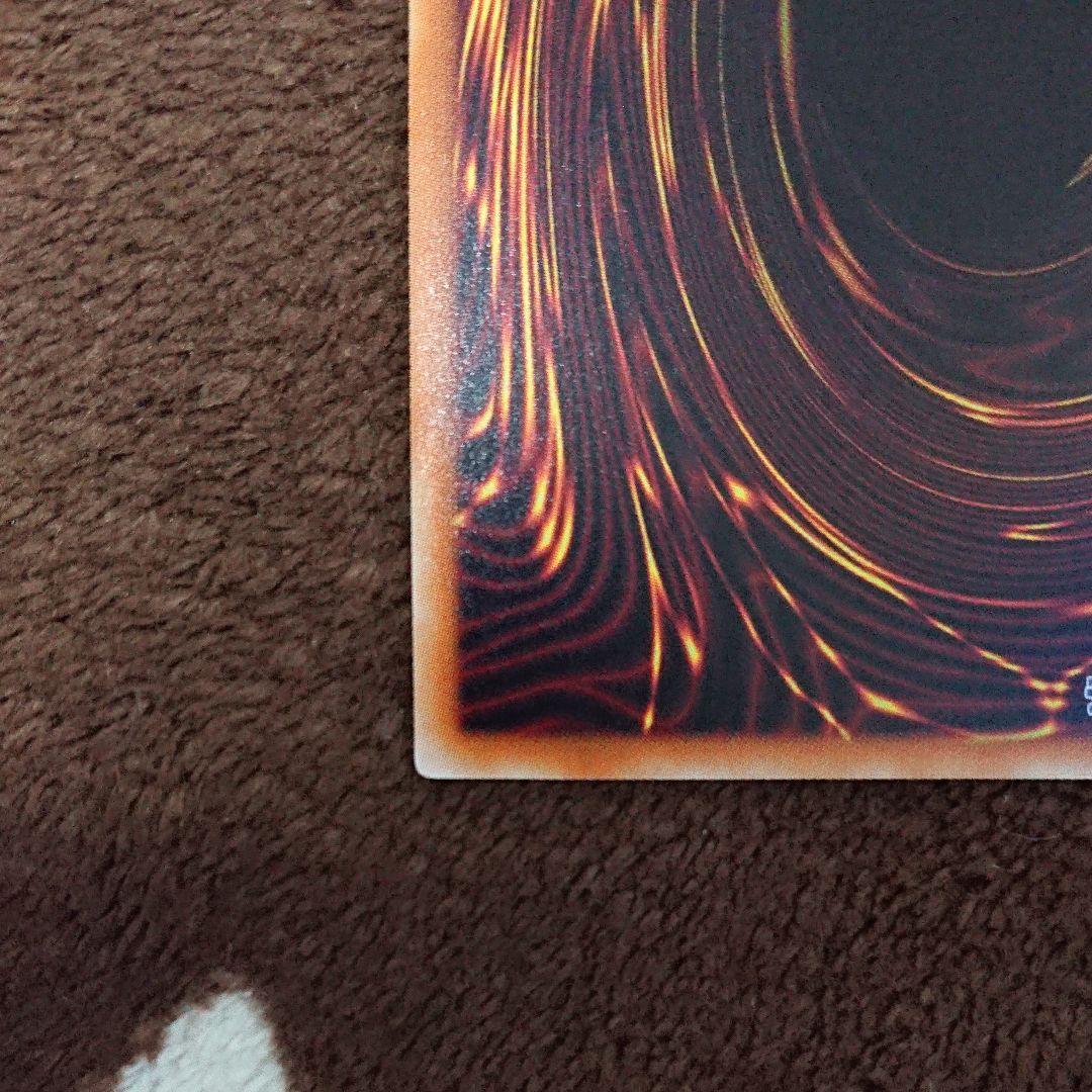 Yu-Gi-Oh I:P Masquerena Prismatic Secret Rare Illustration Variant trading card Japan import
