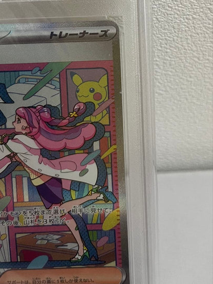 Mimosa Scarlet and Violet Expansion Pack Violetex collectible card graded PSA9 in sleeve