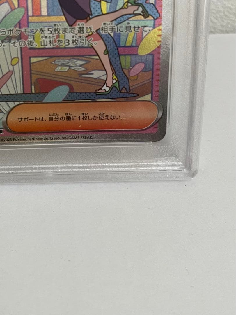 Mimosa Scarlet and Violet Expansion Pack Violetex collectible card graded PSA9 in sleeve