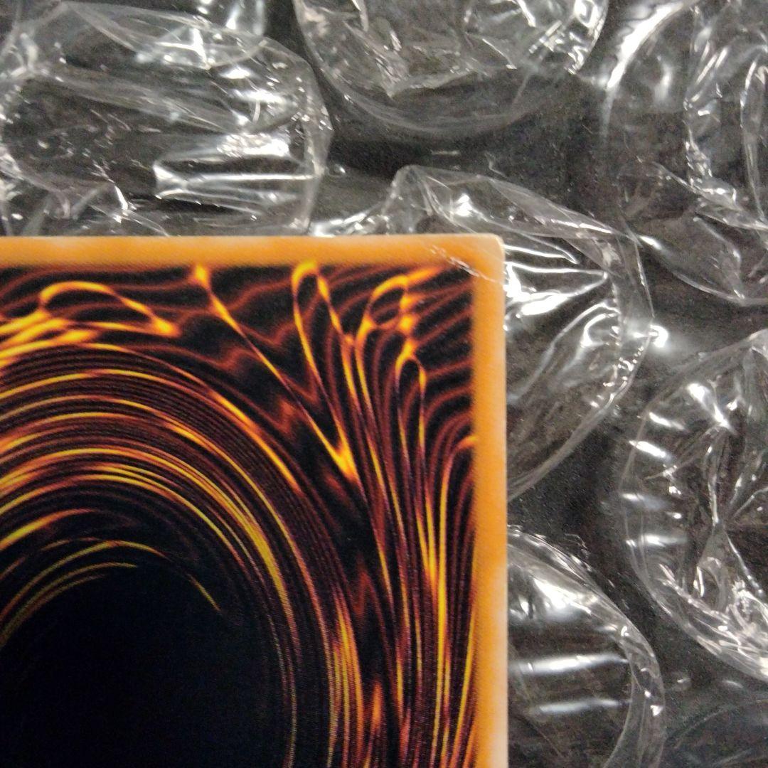 Sony Mirai Mirror Force Secret Rare Trap Card with double print name error and offset misalignment
