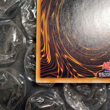 Sony Mirai Mirror Force Secret Rare Trap Card with double print name error and offset misalignment