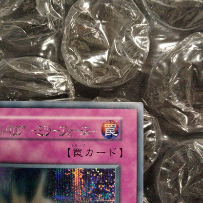 Sony Mirai Mirror Force Secret Rare Trap Card with double print name error and offset misalignment
